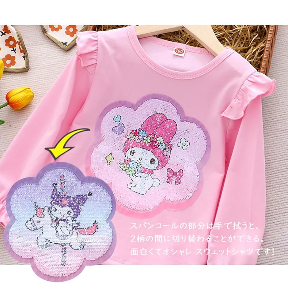 Amazon.co.jp: [WIEWILY] クロミ/マイメロディ ロングtシャツ